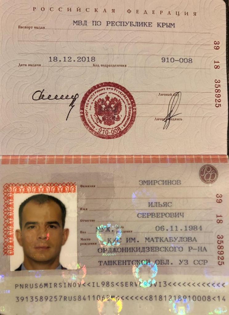 Паспорт россии фото реальных людей
