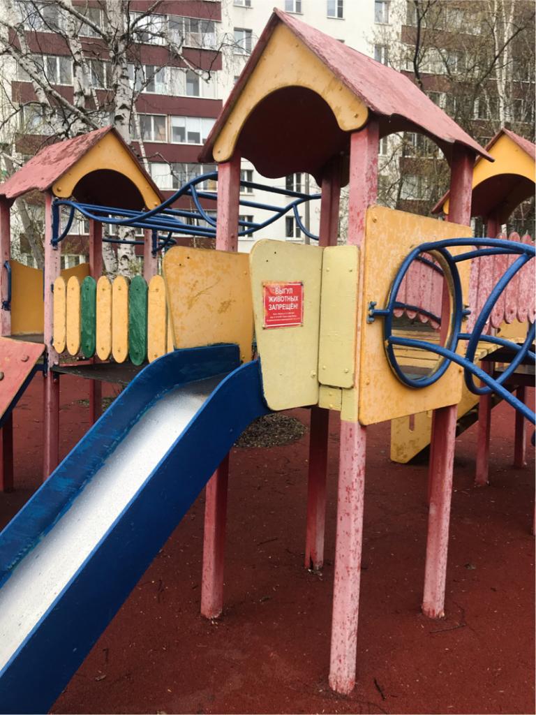 Ужасная детская площадка | iGrajdanin.ru