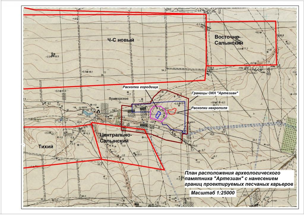 Карта карьеров. Артезиан Калмыкия на карте. Поселок Артезиан Калмыкия карта. Артезиан раскопки в Крыму на карте. Городище Артезиан на карте.