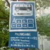 Фотография 1