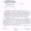 МВД в работе