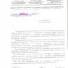 Шитиков В.Н.