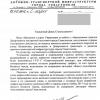 дорога ул. Боцманская около дома №2