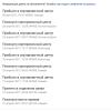 Фотография 1