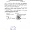 Мероприятие в башне Врангель
