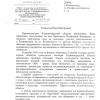 Работы, проведенные "Арт и К" в бастионе Прегель