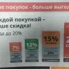 фото из газеты