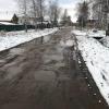 Разбитая дорога