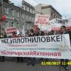 жители 55 социального квартала (Санкт-Петербург, приморский район) на Первомайской демонстрации 2017  на Невском проспекте.