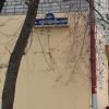 Адрес места нарушения правил парковки
