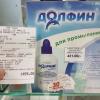 Подтверждение 