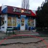 Фотография 2