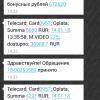 Фотография 1