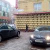 Фотография 1