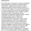 Фотография 1