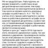 Фотография 6