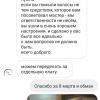 Фотография 4