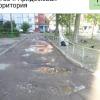 Ограждения до ремонта.