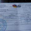 Квитанция об оплате.
