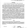 в банке никакю информацию не сообщают