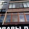 Фотография 1