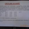 Фотография 1