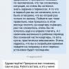 Фотография 4