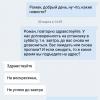 Фотография 6