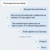 Фотография 7