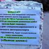 Фотография 1