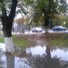 осень 2013