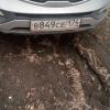 Номер автомобиля нарушителя вблизи