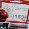 Перец