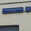адрес метонахождения