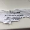 Фотография 4
