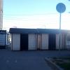 перекрытый тротуар