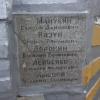 Фотография 3
