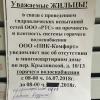 Фотография 1