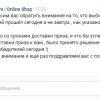 переписка
