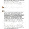 переписка