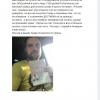 переписка