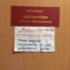 Фотография 3