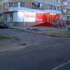 Фотография 5