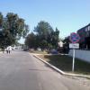 знак, установленный на бул.Лебедянского