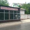 Фотография 1