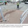 последствия ДТП на дороге ограждений забором