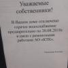 Фотография 1