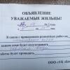 Фотография 1