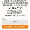 Фотография 1