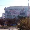 Фотография 1